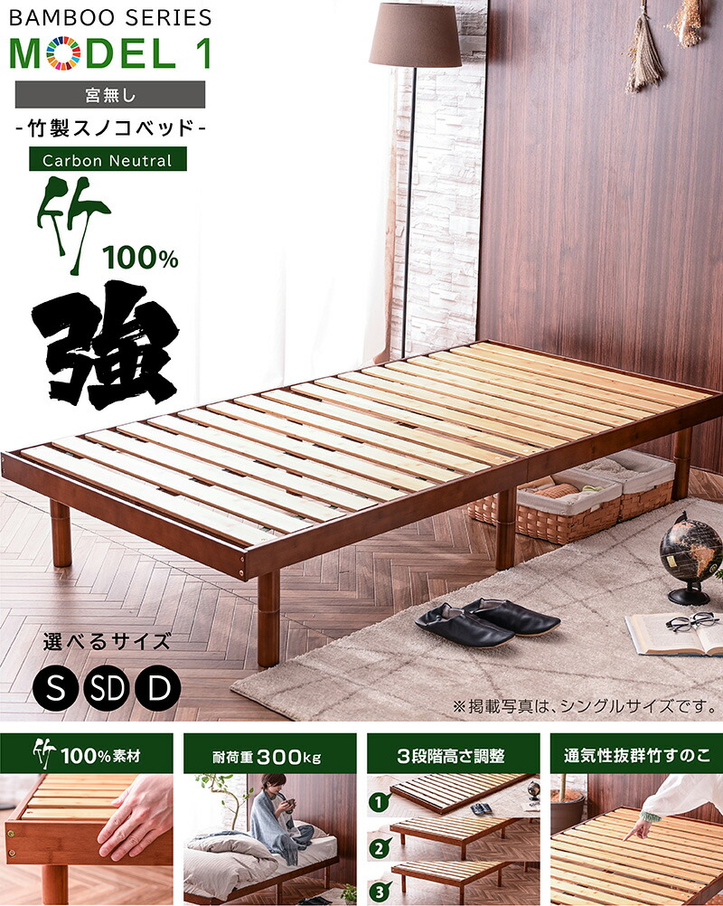 楽天市場】最安値に挑戦 ベッド フレーム ベッドフレーム ベッド