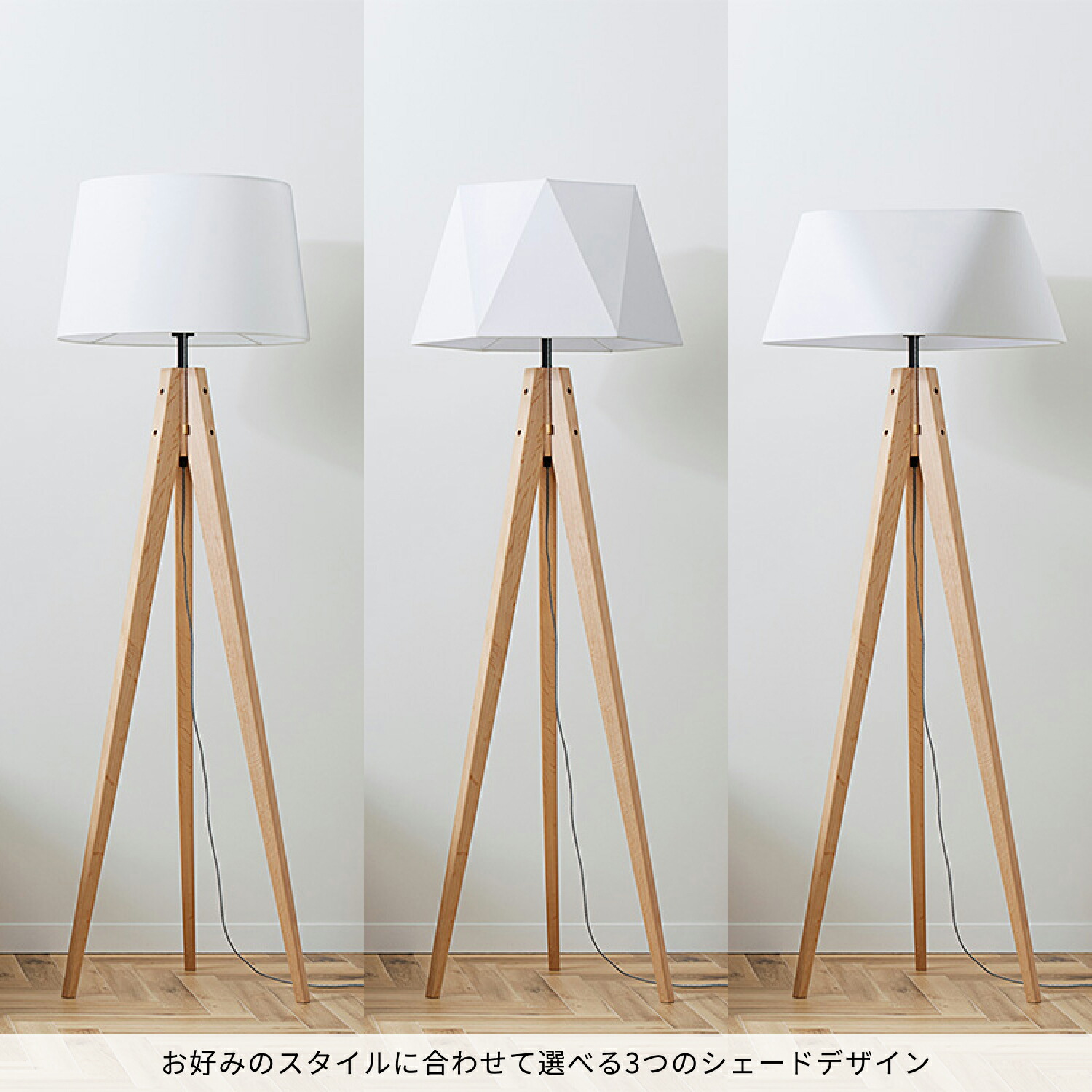 楽天市場】【アートワークスタジオ公式】 フロアライト スタンドライト