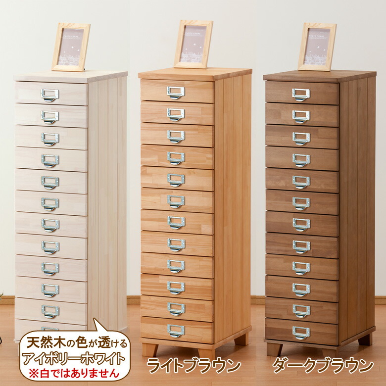 ☆送料無料サイズ変更可能☆A4ネームプレート5段引き出し/無垢材木製