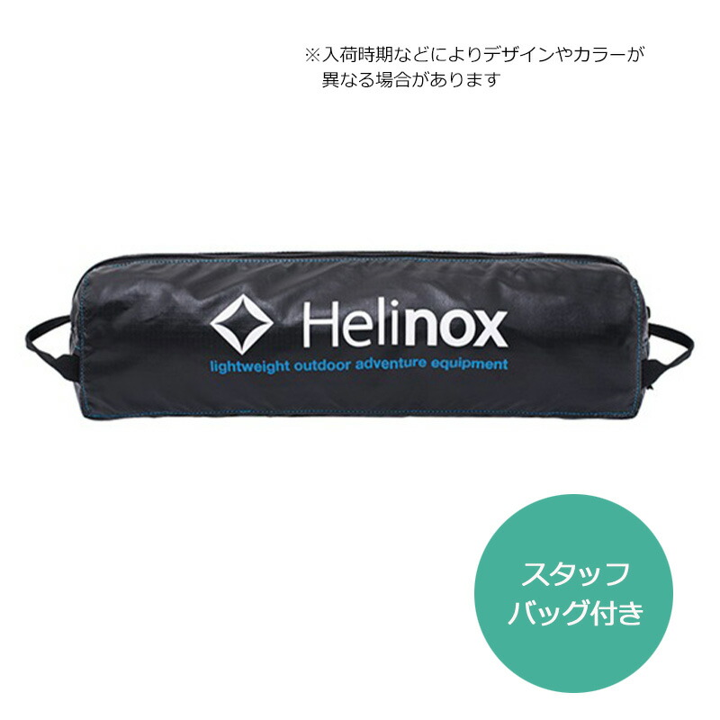 楽天市場】ヘリノックス テーブルワン ハードトップ 1822171 折り畳み