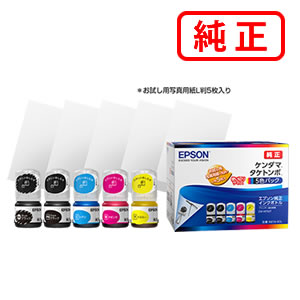 楽天市場】エプソン epson 純正インクカートリッジ 5色パックの通販