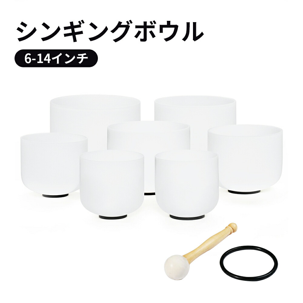 クリスタルシンギングボウル 直径23cm Amazon | クリスタルシンギング