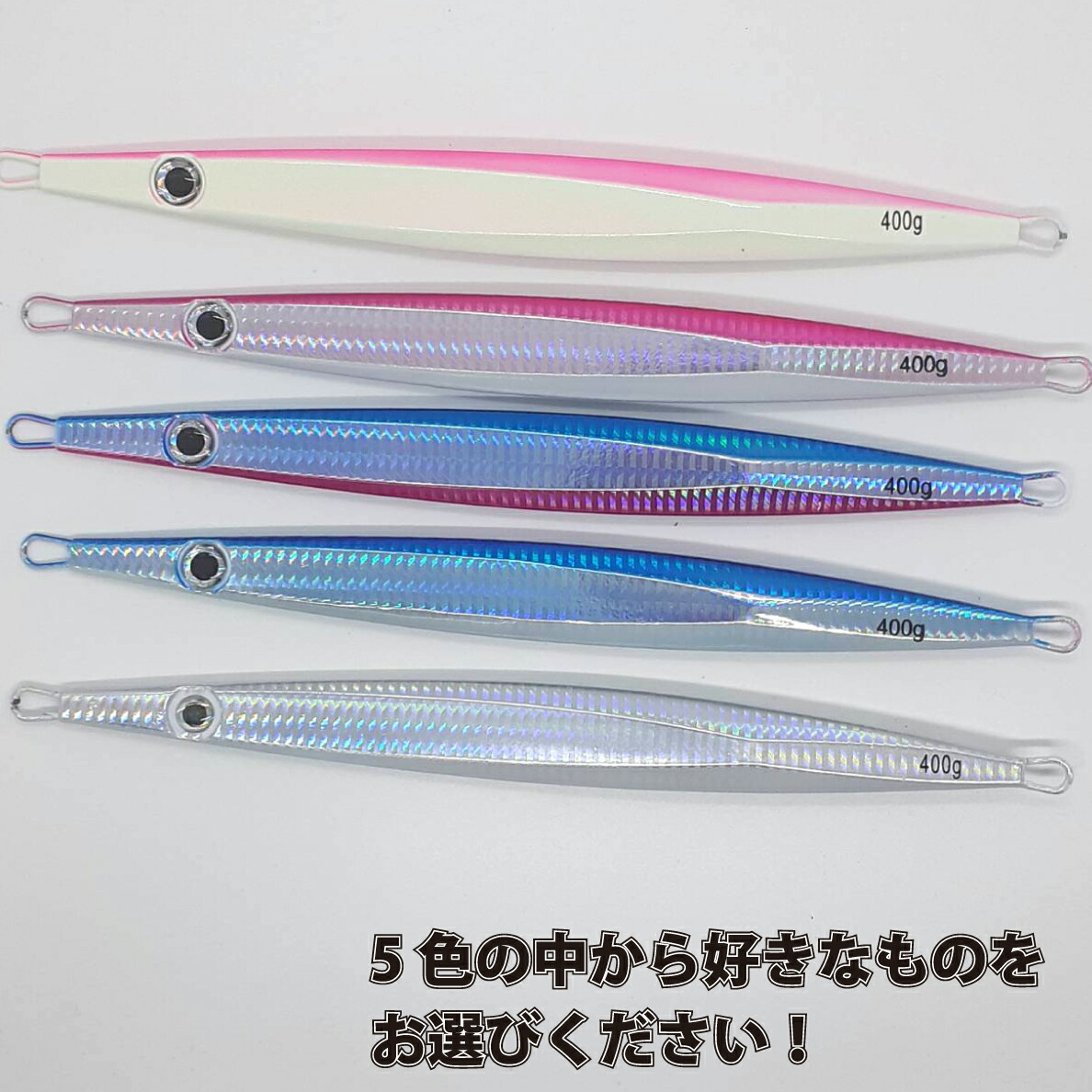 楽天市場】ウロコジグ 400g メタルジグロング 27.1cm メタルジグ