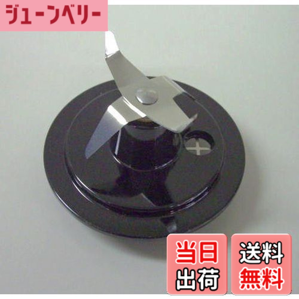 楽天市場】mx 151s ミキサーの通販