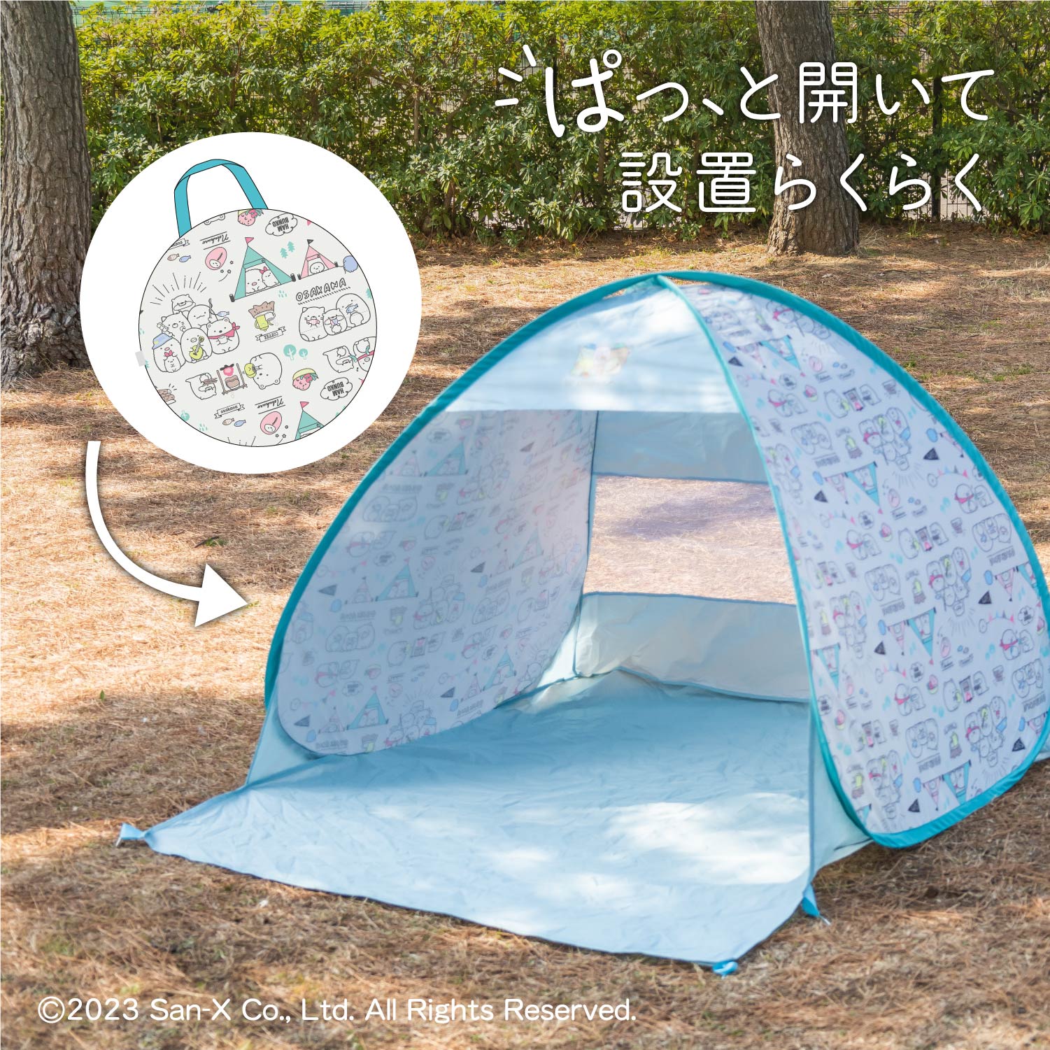 楽天市場】＼20％OFF！さらに最大2000円OFFクーポン配布！ 11日01:59