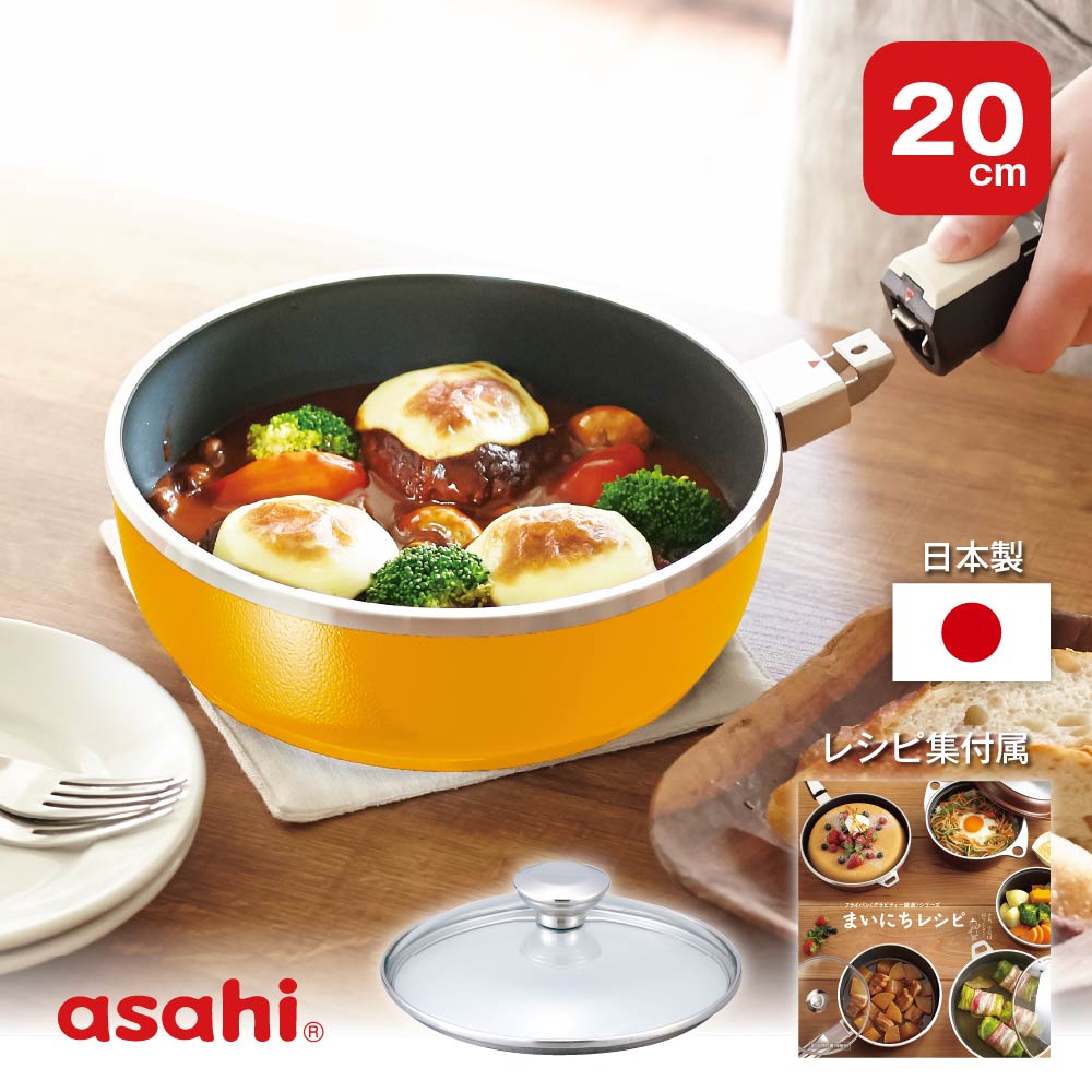 楽天市場】＼10%OFFクーポン／ フライパン オールパンゼロ 20cm