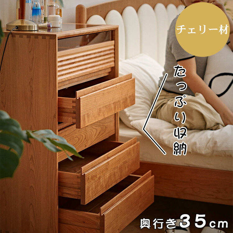 楽天市場】【☆限定10%クーポンあり！】キャビネット 5段 収納