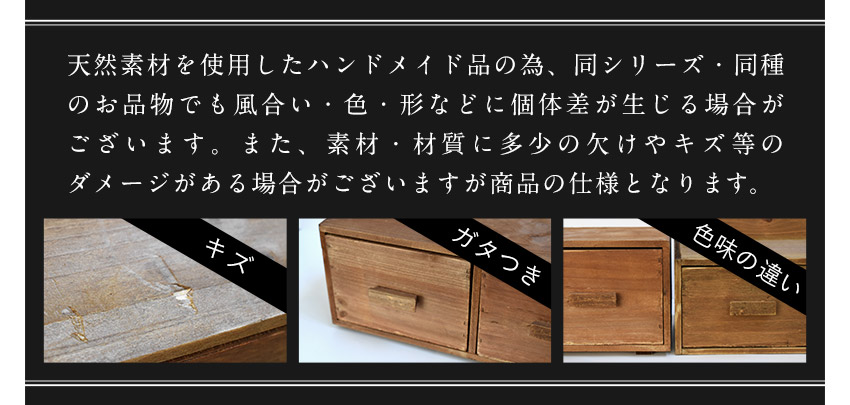 楽天市場】天然木 アンティーク調 ウッドラック 棚 スパイスラック 三