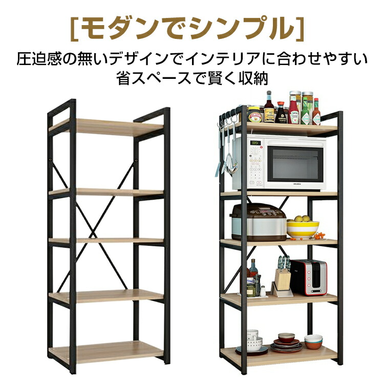 楽天市場】3/3〜90％オフCP！【送料無料】 キッチンラック 多機能