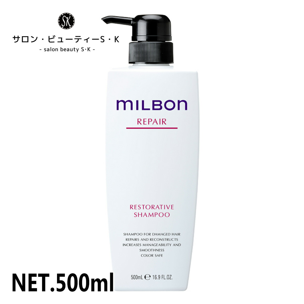 楽天市場】正規品ミルボン リストラティブ シャンプー 500ml（リペア