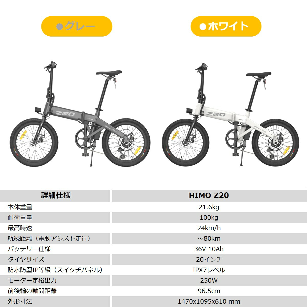 楽天市場】2,000円OFFクーポン発行中【免許不要・公道走行可能】 HIMO