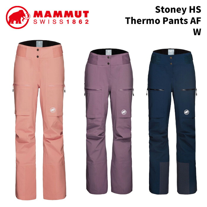 mammut stoney」の人気商品一覧 | 安い商品を通販サイトから探す