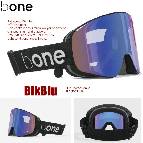 楽天市場】「全品5-15倍 4日20時-11日02時迄」25-26 bONE 調光レンズ