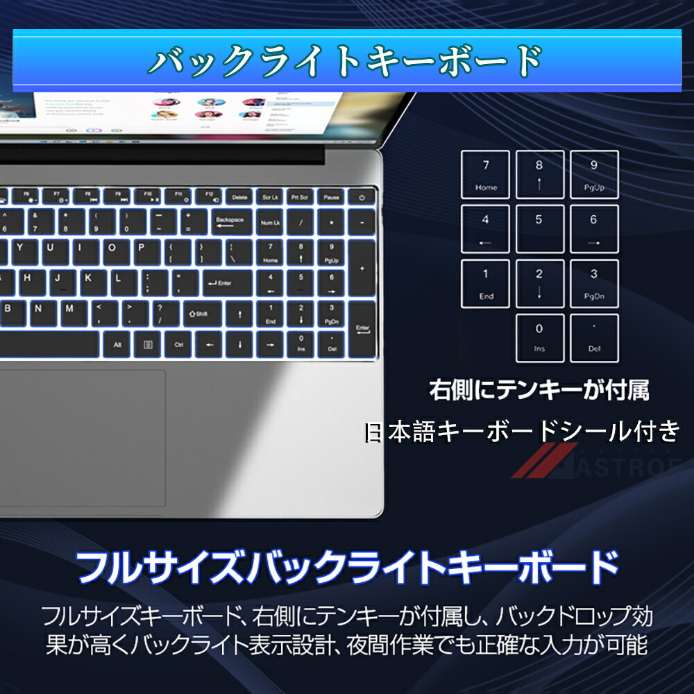 楽天市場】「スーパーSALE 50%OFF」ノートパソコン office付き 新品 第
