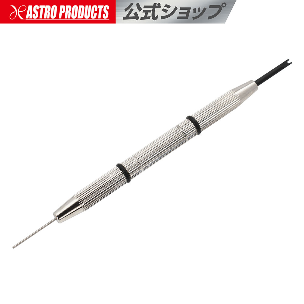 楽天市場】マルチ精密特殊ドライバーセット | 精密ドライバー 凹ビット