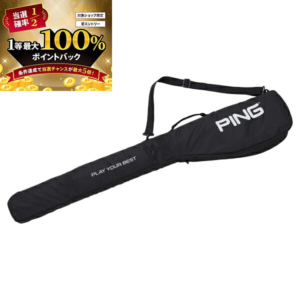 楽天市場】ピン ping スタンドクラブケースの通販
