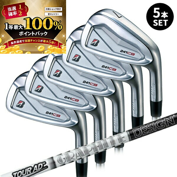 楽天市場】tour ad 75 アイアンセットの通販
