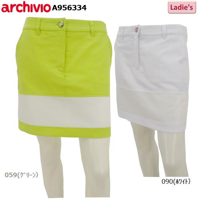 楽天市場】【春夏モデル】 archivio （アルチビオ） スカート