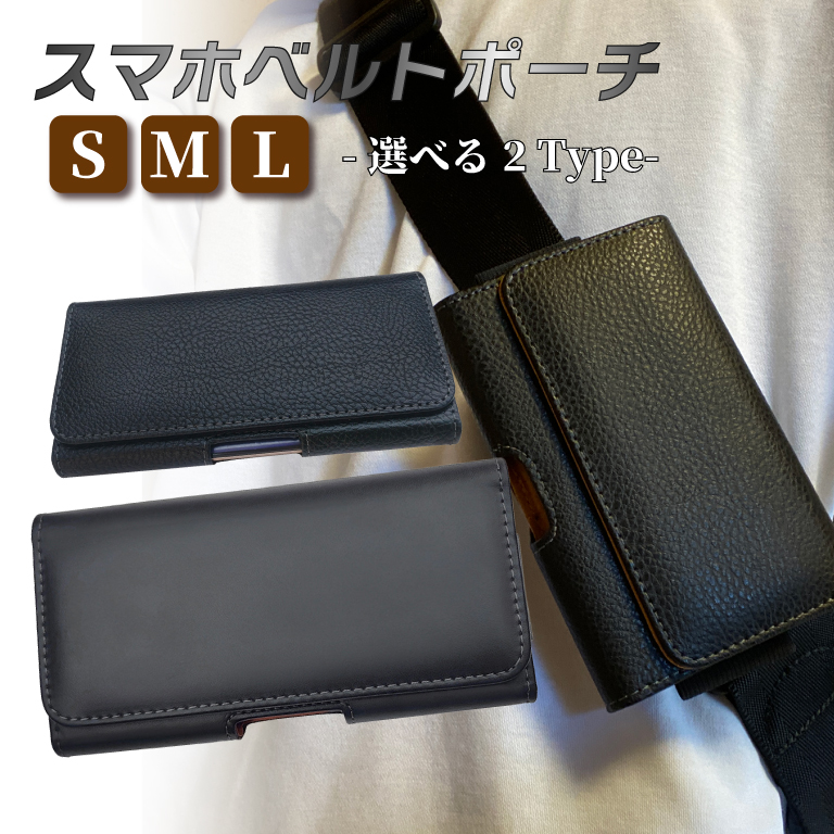 楽天市場】＼レビュー特典有／【楽天1位】 ベルトポーチ メンズ ポーチ