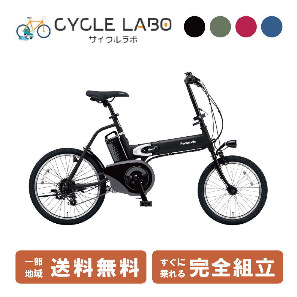 楽天市場】8.0Ahバッテリー搭載！【2026年モデル】パナソニック