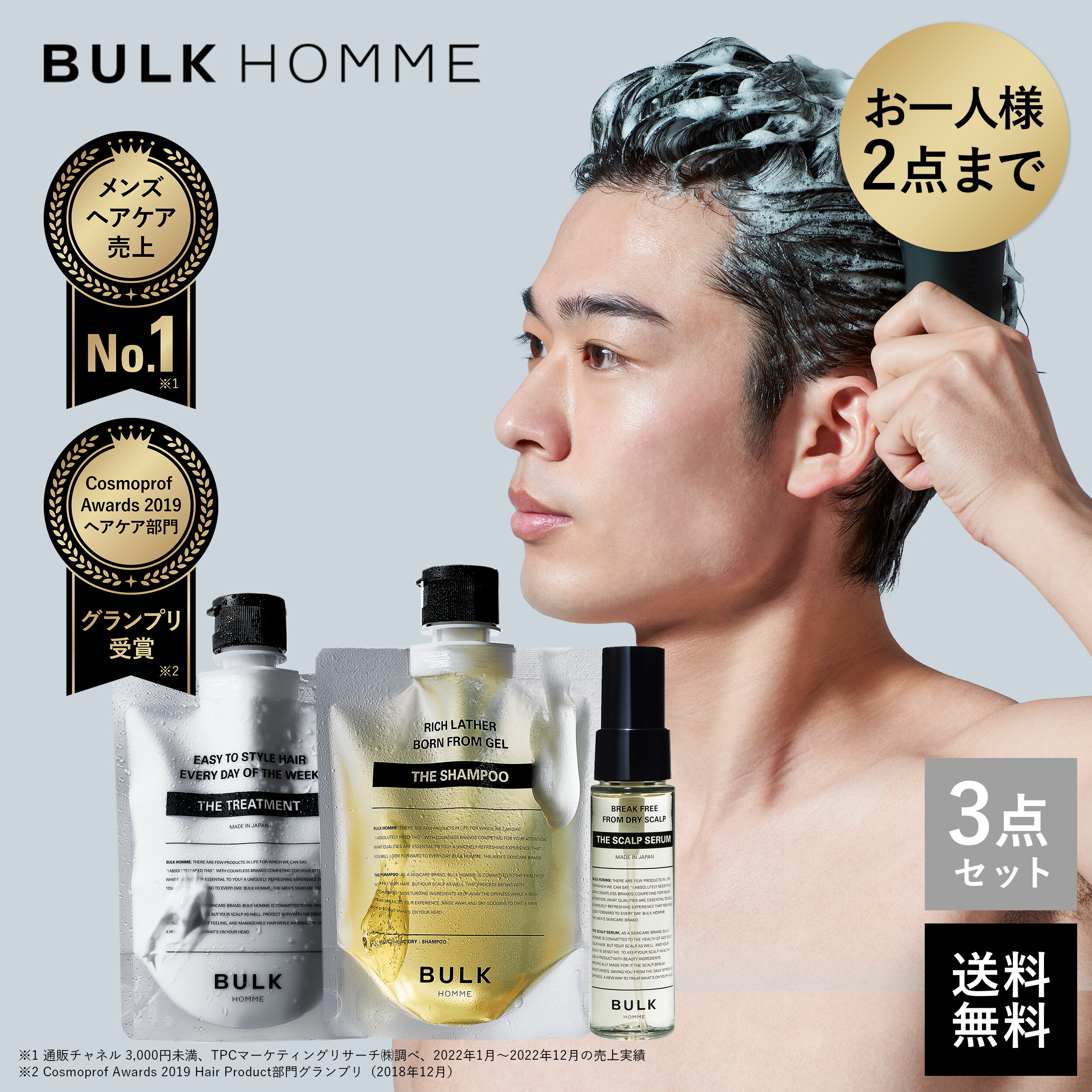 楽天市場】【Lekarka 公式】 ヘアケアトライアルセット 各100mL