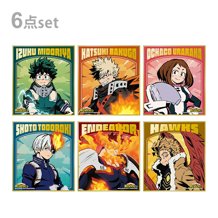 楽天市場】[送料無料]僕のヒーローアカデミア 箔押しミニ色紙