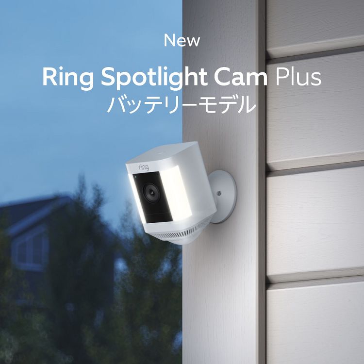 楽天市場】＼防犯対策に／防犯カメラ 屋外 セキュリティカメラ Ring