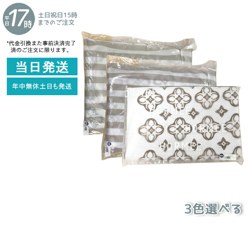 楽天市場】【国内正規品】グラントイーワンズ Re.B5 テラミーシーツ