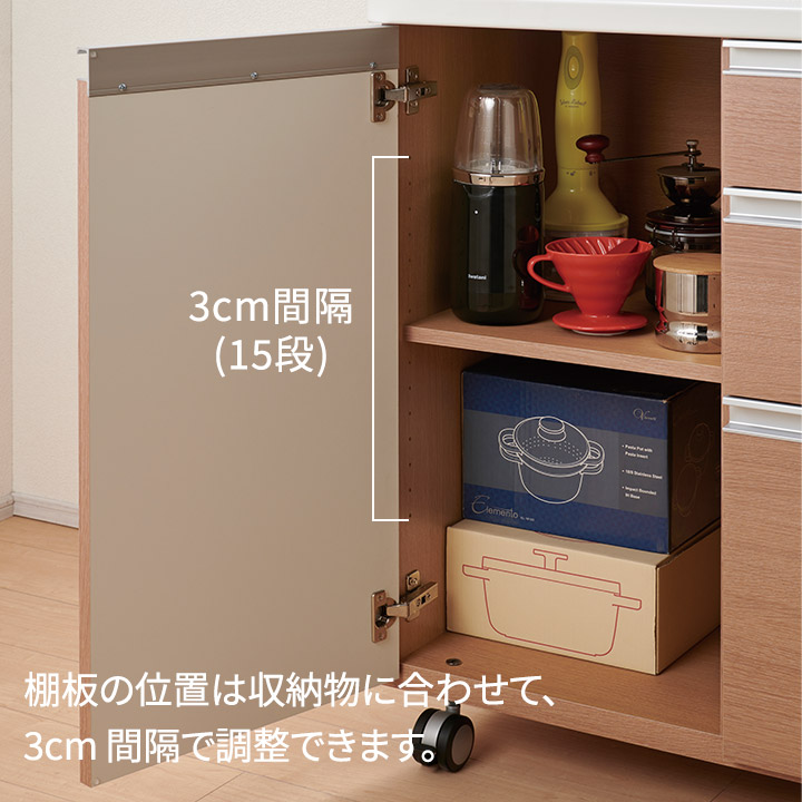 楽天市場】パモウナ 食器棚 幅120cm AW 完成品 キッチンカウンター