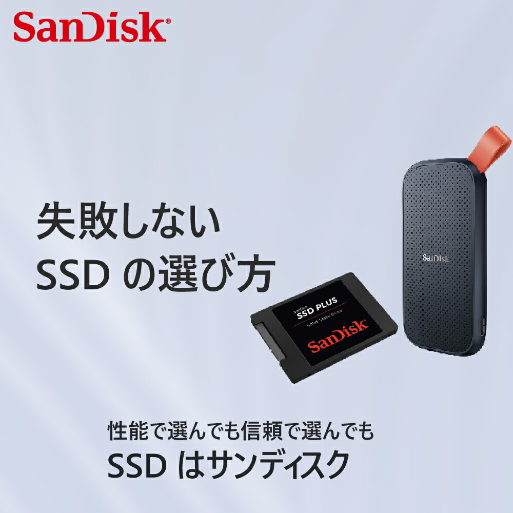 楽天市場】【販売終了】【安心のメーカー5年保証】 2TB 2.5インチ 7mm