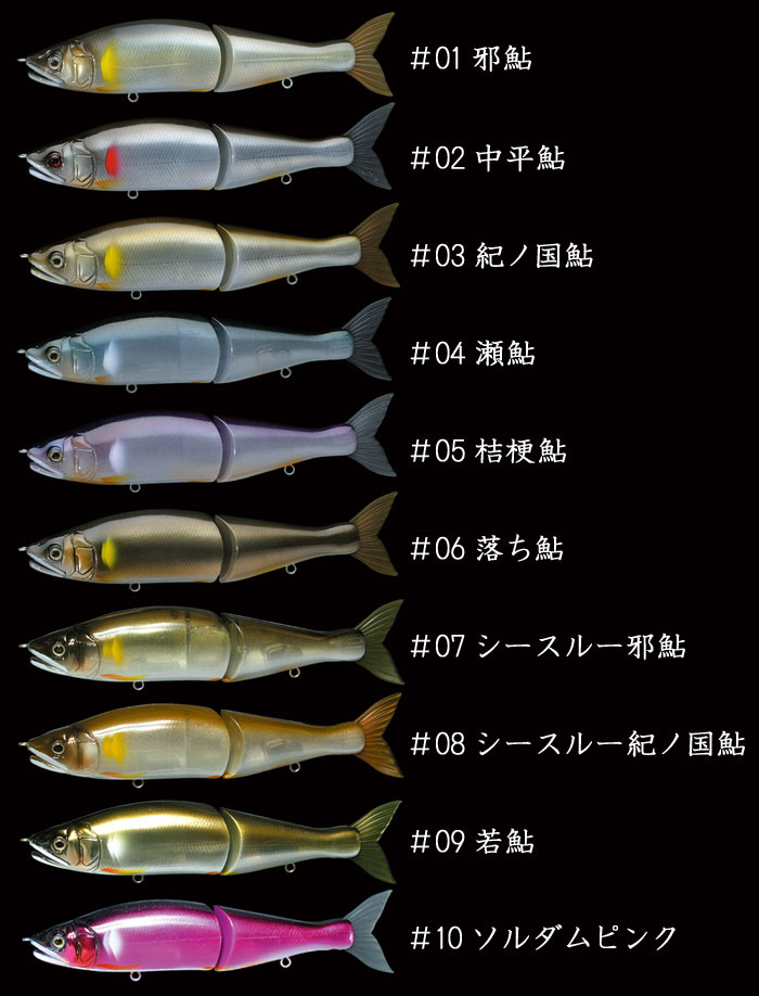楽天市場】【全20色】ガンクラフト ジョインテッドクロー 178 GANCRAFT