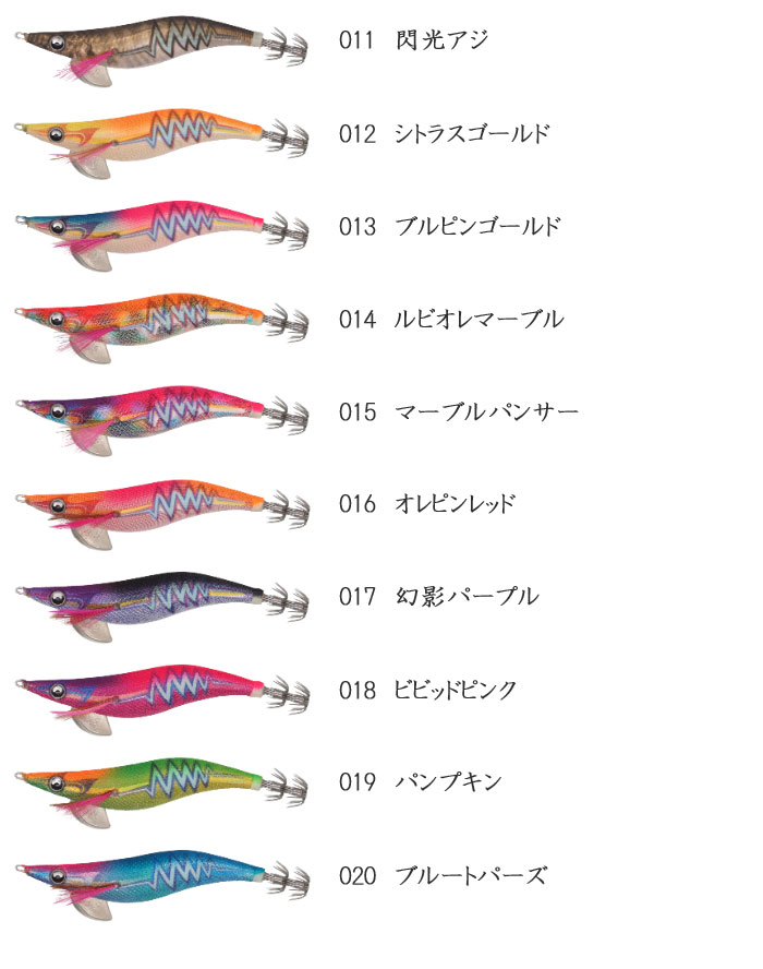 楽天市場】ヤマシタ ヤマリア エギ王 Qライブ サーチ 3.5号 490グロー