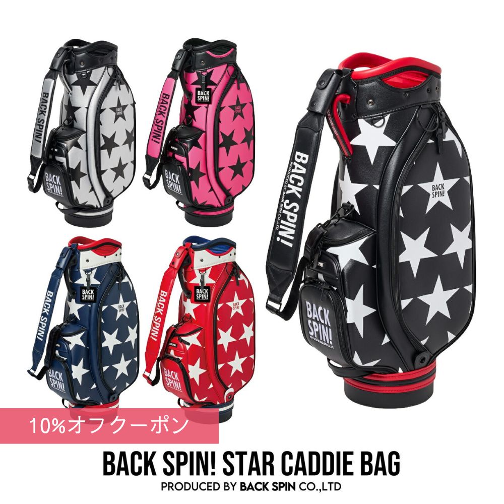 楽天市場】2026年！キャディバッグ ゴルフバッグ メンズ レディース