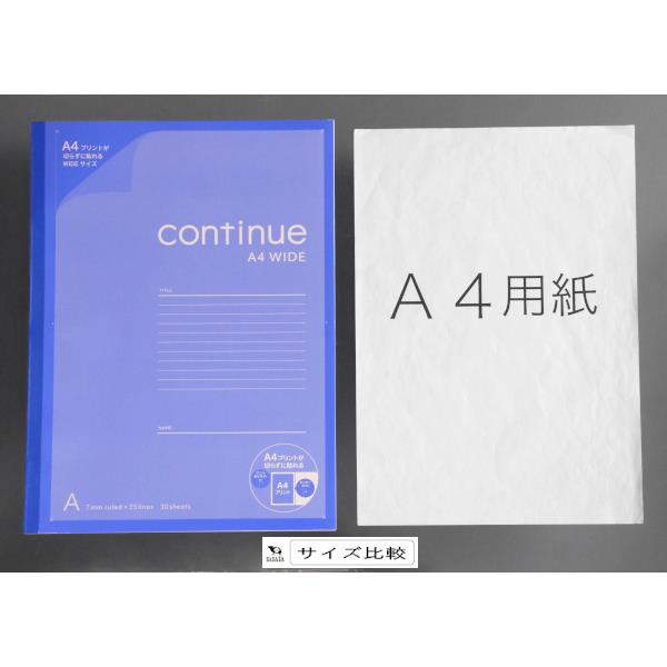 楽天市場】A4ワイドノート コンティニュー A罫 30枚 (100円ショップ