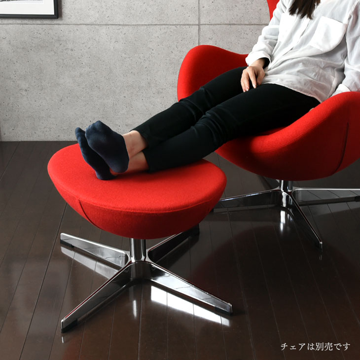 楽天市場】エッグチェア オットマン リプロダクト デザイナーズチェア
