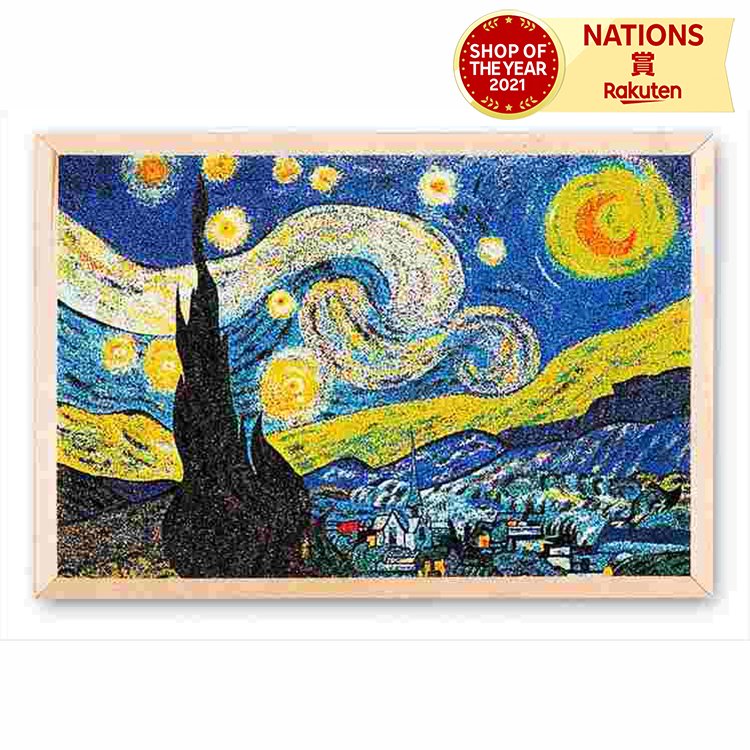 楽天市場】砂絵額縁(簡易木製額縁) 中 ｱｰﾃｯｸ ArTec 001061 砂絵額縁