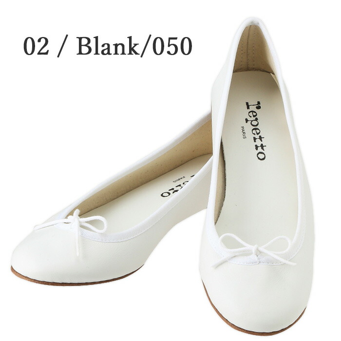 楽天市場】Repetto レペット バレエシューズ レディース Repetto