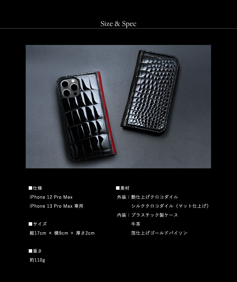 楽天市場】【池田工芸】「本物志向」の方へ贈る、極上クロコダイル