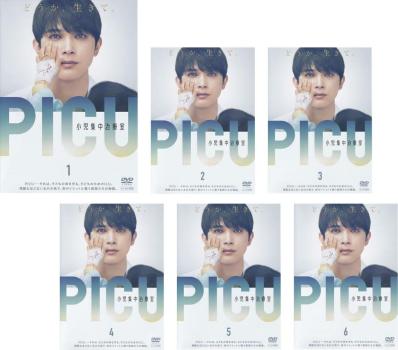 楽天市場】picu 小児集中治療室の通販