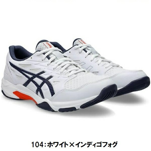 楽天市場】セール アシックス (1073A065) バレーボールシューズ ゲル