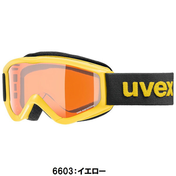 楽天市場】返品不可 人気 25-26 ウベックス (553819) ジュニア用