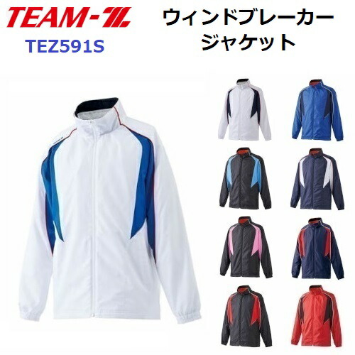 楽天市場】返品不可 チームゼット (TEZ591S) ウィンドブレーカー