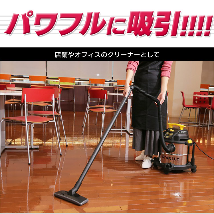 楽天市場】☆ランキング1位獲得☆掃除機 乾湿両用 20L 業務用掃除機 10