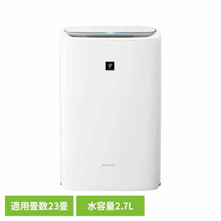 シャープ 空気清浄機 KI-SS50-W」の人気商品一覧 | 安い商品を通販