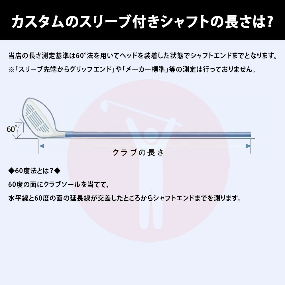 楽天市場】Titleist タイトリスト スリーブ付シャフト KBS TOUR DRIVEN