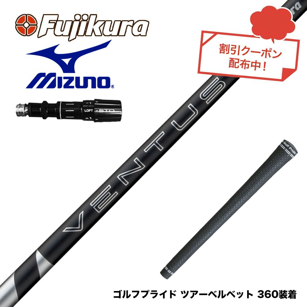 楽天市場】【3/4-11はエントリーで全品P4倍】フジクラ ベンタス