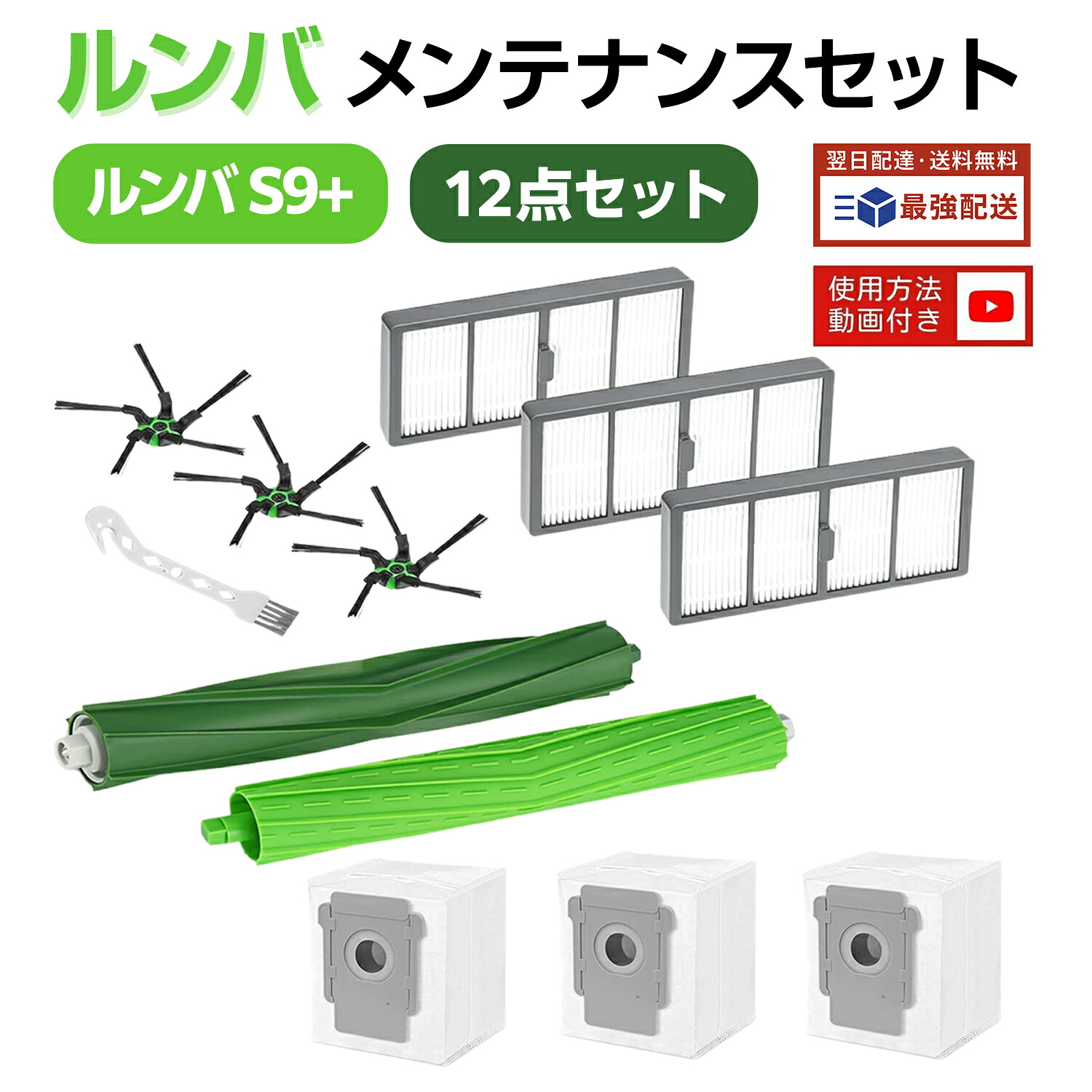 楽天市場】irobot s9+の通販