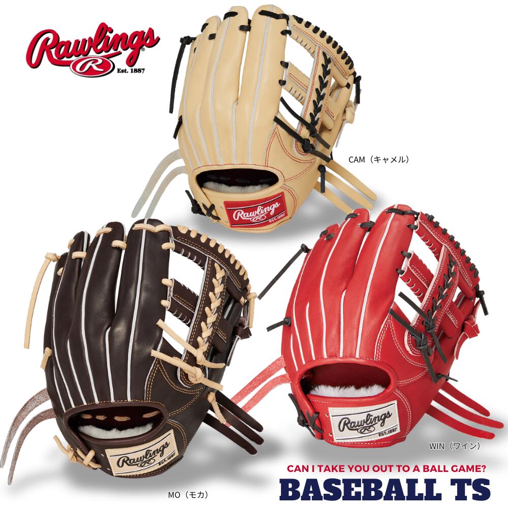 楽天市場】野球 ローリングス 硬式内野手用グラブ グローブ GH4PRCK4