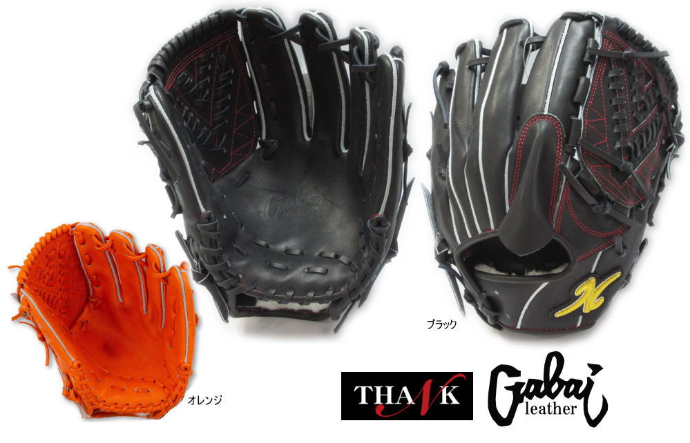 楽天市場】【オンネーム刺繍＆型付け無料】野球 THANK サンク 硬式