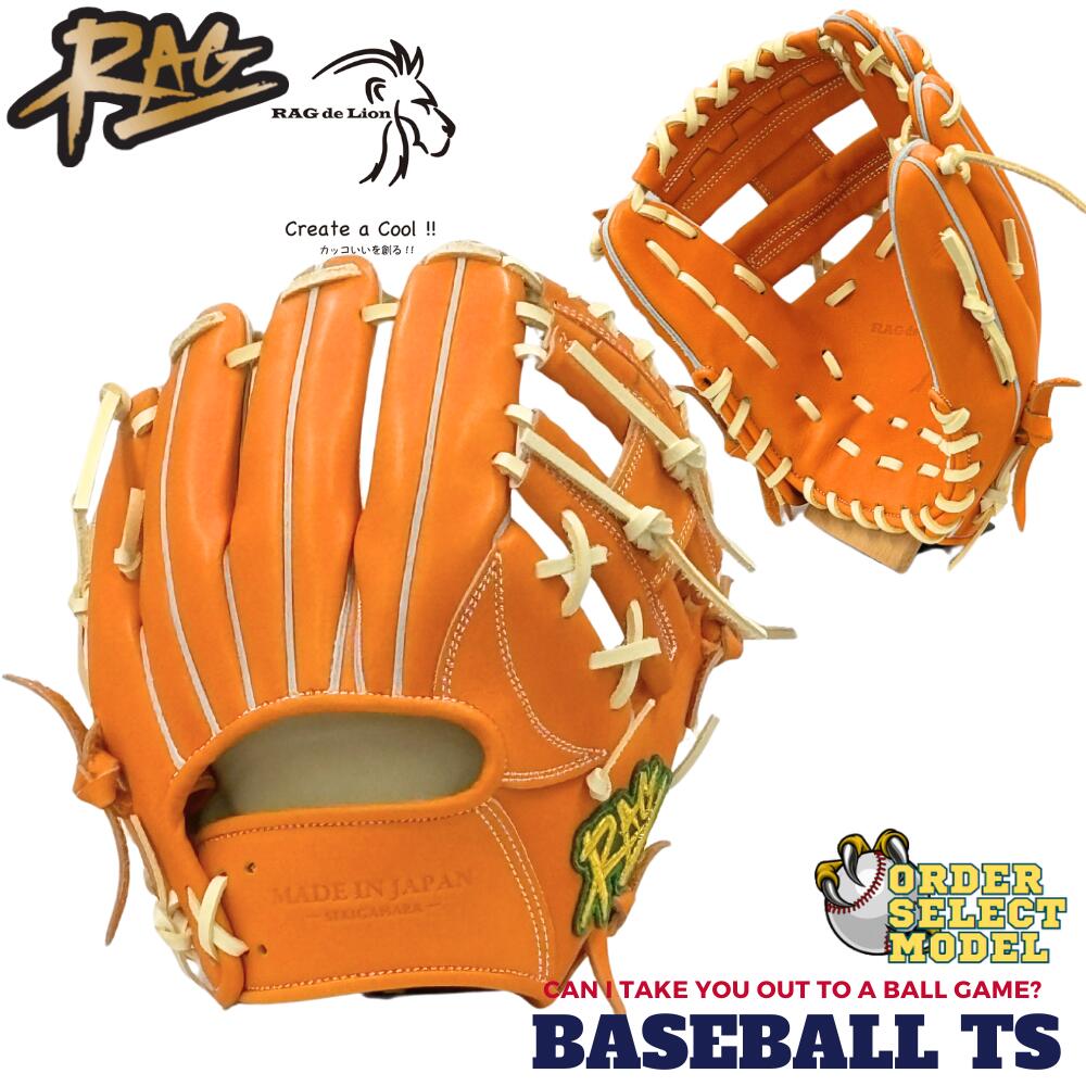 楽天市場】野球 RAG ラグデリオン 硬式内野手用グラブ WED-01型